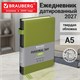 Ежедневник датированный 2027, А5, 138х213 мм, BRAUBERG "Essential", под кожу, держатель для ручки, зеленый, 118018 118018