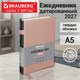 Ежедневник датированный 2027, А5, 138х213 мм, BRAUBERG "Essential", под кожу, держатель для ручки, розовый, 118019 118019