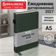Ежедневник датированный 2027, А5, 138х213 мм, BRAUBERG "Essential", под кожу, держатель для ручки, темно-зеленый, 118021 118021