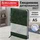 Ежедневник датированный 2027, А5, 138х213 мм, BRAUBERG "Ice", под кожу, голографический срез, темно-зеленый, 118029 118029