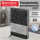 Ежедневник датированный 2027, А5, 138х213 мм, BRAUBERG "Ice", под кожу, голографический срез, черный, 118030 118030