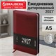 Ежедневник датированный 2027, А5, 138х213 мм, BRAUBERG "Impression", под кожу, бордовый, 118031 118031
