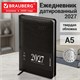 Ежедневник датированный 2027, А5, 138х213 мм, BRAUBERG "Impression", под кожу, черный, 118035 118035