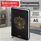Ежедневник датированный 2027, А5, 138х213 мм, BRAUBERG "State", под кожу, черный, 118044 118044