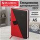 Ежедневник датированный 2027, А5, 138х213 мм, BRAUBERG "Swirl", под кожу, держатель для ручки, красный/черный, 118046 118046