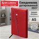 Ежедневник датированный 2027, А5, 145х213 мм, BRAUBERG "Jacket" под кожу, магнитный клапан, держатель для ручки, красный, 118056 118056