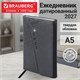 Ежедневник датированный 2027, А5, 145х213 мм, BRAUBERG "Jacket" под кожу, магнитный клапан, держатель для ручки, серый, 118057 118057
