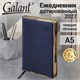 Ежедневник датированный 2027, А5, 148х218 мм, GALANT "Infinity Gold", под кожу, темно-синий, 118065 118065