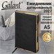 Ежедневник датированный 2027, А5, 148х218 мм, GALANT "Infinity Gold", под кожу, черный, 118066 118066