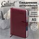 Ежедневник датированный 2027, А5, 148х218 мм, GALANT "Ritter", под кожу, бордовый, 118075 118075