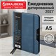 Ежедневник датированный 2027, А5, 151х213 мм, BRAUBERG "Note", под кожу, держатель для ручки, синий, 118091 118091