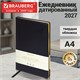 Ежедневник датированный 2027, БОЛЬШОЙ ФОРМАТ,210х297 мм, А4, BRAUBERG "Comodo", под кожу, черный, 118093 118093