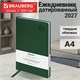 Ежедневник датированный 2027, БОЛЬШОЙ ФОРМАТ 210х297 мм, А4, BRAUBERG "Favorite", под кожу, зеленый, 118095 118095