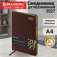 Ежедневник датированный 2027, БОЛЬШОЙ ФОРМАТ 210х297 мм, А4, BRAUBERG "Iguana", под кожу, коричневый, 118098 118098