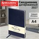 Ежедневник датированный 2027, БОЛЬШОЙ ФОРМАТ 210х297 мм, А4, BRAUBERG "Imperial", под кожу, синий, 118101 118101