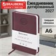 Ежедневник датированный 2027, МАЛЫЙ ФОРМАТ 100х150 мм, А6, BRAUBERG "Favorite", под кожу, коричневый, 118103 118103