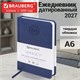 Ежедневник датированный 2027, МАЛЫЙ ФОРМАТ, 100х150 мм, А6, BRAUBERG "Favorite", под кожу, синий, 118104 118104