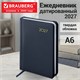 Ежедневник датированный 2027, МАЛЫЙ ФОРМАТ, 100х150 мм, А6, BRAUBERG "Select", балакрон, темно-синий, 118113 118113