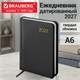 Ежедневник датированный 2027, МАЛЫЙ ФОРМАТ, 100х150 мм, А6, BRAUBERG "Select", балакрон, черный, 118114 118114