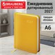 Ежедневник датированный 2027, МАЛЫЙ ФОРМАТ, 100х150 мм, А6, BRAUBERG "Select", балакрон, желтый, 118115 118115