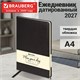 Ежедневник датированный 2027, БОЛЬШОЙ ФОРМАТ 210х297 мм, А4, BRAUBERG "Imperial", под кожу, черный, 118209 118209