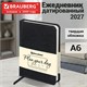 Ежедневник датированный 2027, МАЛЫЙ ФОРМАТ, 100х150 мм, А6, BRAUBERG "Imperial", под кожу, черный, 118210 118210
