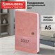 Ежедневник датированный 2027, А5, 138х213 мм, BRAUBERG "Solana", под кожу, кнопка, розовый, 118217 118217