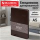 Ежедневник датированный 2027, А5, 138х213 мм, BRAUBERG "Flexi", под кожу, гибкий, темно-коричневый, 118222 118222