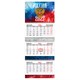Календарь квартальный 2027 г., 3 блока, 3 гребня, бегунок, мелованная бумага, BRAUBERG EXTRA, "Россия 2027", 118297 118297