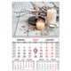 Календарь квартальный 2027 г., 1 блок, 1 гребень, магнитный курсор, мелованная бумага, BRAUBERG, "Уют", 118344 118344