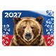 Календарь карманный на 2027 г, BRAUBERG, 64х93 мм, АССОРТИ, 20 дизайнов (60 штук), 118489 118489