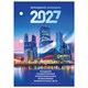Календарь настольный перекидной на 2027 г., 160 л., блок газетный, 1 краска, STAFF, "МОСКВА", 118491 118491