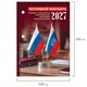 Календарь настольный перекидной 2027 г., 160 л., блок газетный 1 краска, STAFF, "ОФИС", 118495 118495