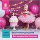 Шары воздушные ЗОЛОТАЯ СКАЗКА, 10" (25 см), КОМПЛЕКТ 10 штук, металлик, ассорти 5 цветов, пакет, 105010 105010