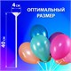 Держатели для воздушных шаров (палочки 40 см + розетки) ЗОЛОТАЯ СКАЗКА, КОМПЛЕКТ 50 штук, белые, 591097 591097