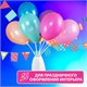 Держатели для воздушных шаров (палочки 40 см + розетки) ЗОЛОТАЯ СКАЗКА, КОМПЛЕКТ 50 штук, белые, 591097 591097
