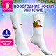 Носки новогодние женские с цветным принтом в виде котенка, размер 36-41, ЗОЛОТАЯ СКАЗКА, 592227 592227