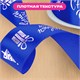 Упаковочная лента новогодняя для декора и подарков, 25 мм х 5 м, СИНЯЯ, с тиснением, ЗОЛОТАЯ СКАЗКА, 592415 592415