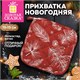 Прихватка новогодняя (1 шт.), 19х19 см, с изображением ЕЛОВЫХ ВЕТОЧЕК, 100% полиэстер, ватин, ЗОЛОТАЯ СКАЗКА, 592793 592793
