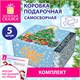 Коробка самосборная подарочная новогодняя, КОМПЛЕКТ 5 шт., 15х15х8 см, с изображением ЕЛОЧКИ, ЗОЛОТАЯ СКАЗКА, 592822 592822