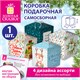 Коробка самосборная подарочная новогодняя (1 шт.), 18х18х18 см, "Ассорти №4", ЗОЛОТАЯ СКАЗКА, 592824 592824
