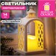 Свеча светодиодная в подсвечнике 7,5х14 см, тёплый белый, батарейки, ЗОЛОТАЯ СКАЗКА, 592847 592847