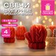 Фигурная свеча новогодняя в форме варежки КОМПЛЕКТ 4 шт., 6,5 см, парафин красный, ЗОЛОТАЯ СКАЗКА, 593007 593007