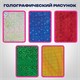 Пакет подарочный 18x10x23 см (M), НАБОР 10 шт., 5 дизайнов, голография, ЗОЛОТАЯ СКАЗКА, 609733 609733