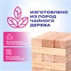 Игра настольная "БАШНЯ", 48 деревянных блоков, ЗОЛОТАЯ СКАЗКА, 662294 662294