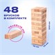 Игра настольная "БАШНЯ", 48 деревянных блоков, ЗОЛОТАЯ СКАЗКА, 662294 662294