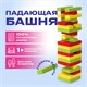 Игра настольная "ЦВЕТНАЯ БАШНЯ", 48 окрашенных деревянных блоков + кубик, ЗОЛОТАЯ СКАЗКА, 662295 662295