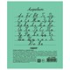 Тетрадь ЗЕЛЁНАЯ обложка 12 л., линия с полями, офсет №2 ЭКОНОМ, ПИФАГОР, 104985 104985 Тетрадь ЗЕЛЁНАЯ обложка 12 л., линия с полями, офсет №2 ЭКОНОМ, ПИФАГОР, 104985 104985